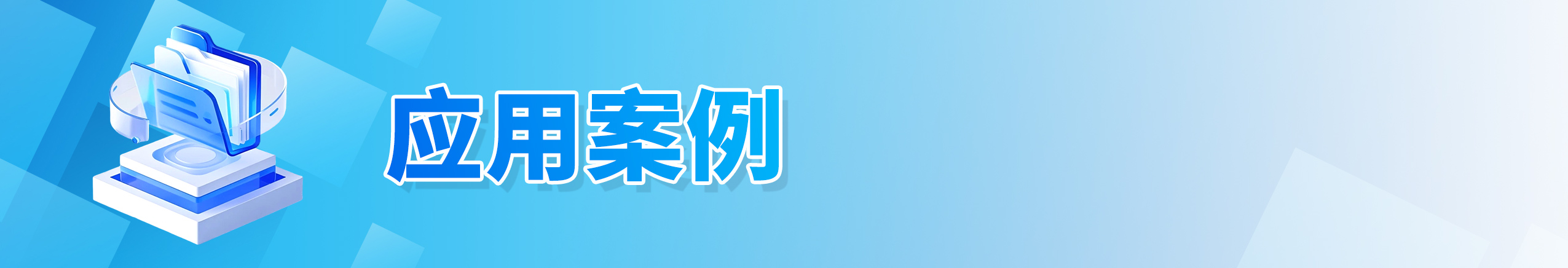 實(shí)例見(jiàn)證：20㎡的標(biāo)準(zhǔn)空氣站“縮