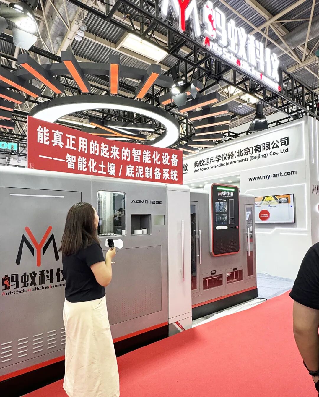 璀璨启程，圆满落幕丨蚂蚁科仪闪耀BCEIA 2025，精彩瞬间全程回顾！