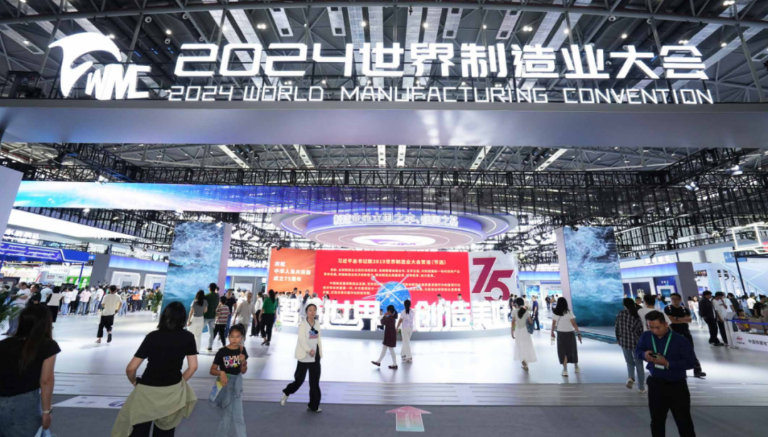 【信遠展會】9月20日至23日，信遠科技與您相約2025世界制造業大會