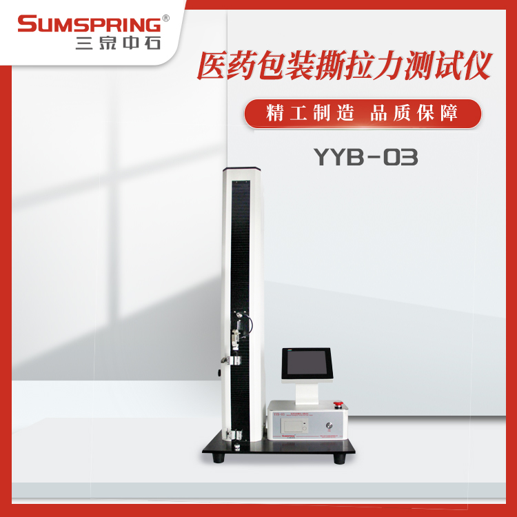 YYB-03 (2).jpg