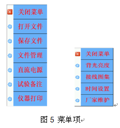 电力行业新产品“三相触摸屏回路电阻仪