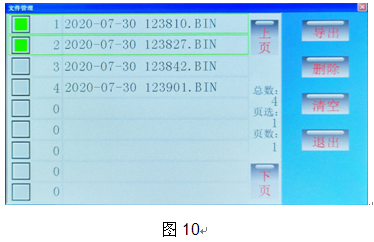 电力行业新产品“三相触摸屏回路电阻仪