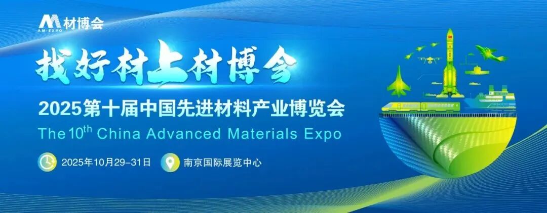 活動(dòng)預(yù)告 | 鋼研納克10月展會(huì)排期
