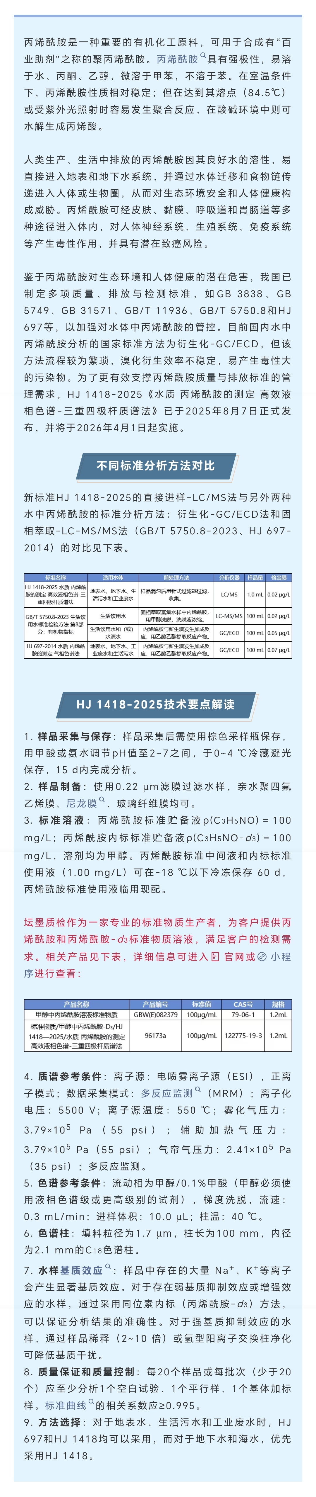 正文截图.png