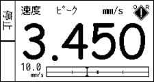 現貨日本IMV艾目微振動測量裝置智能振動器