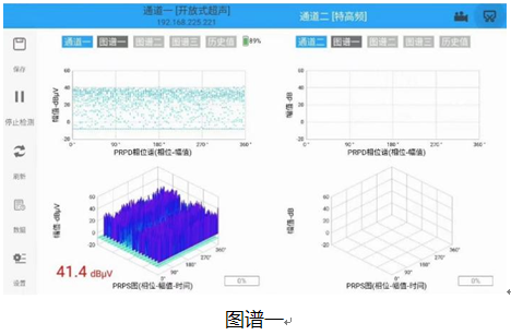 433 45.png LYPD-6000S手持式局放巡检仪