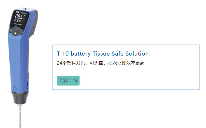 新品！攜充隨行，勻漿隨心