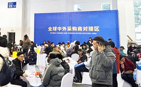 21.jpg 2025第十屆中國(寧波)五金機電進(jìn)出口博覽會——湖南中村