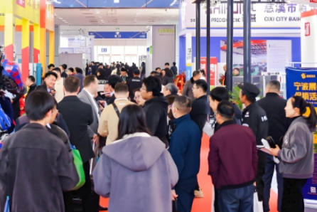 23.jpg 2025第十屆中國(寧波)五金機電進(jìn)出口博覽會——湖南中村