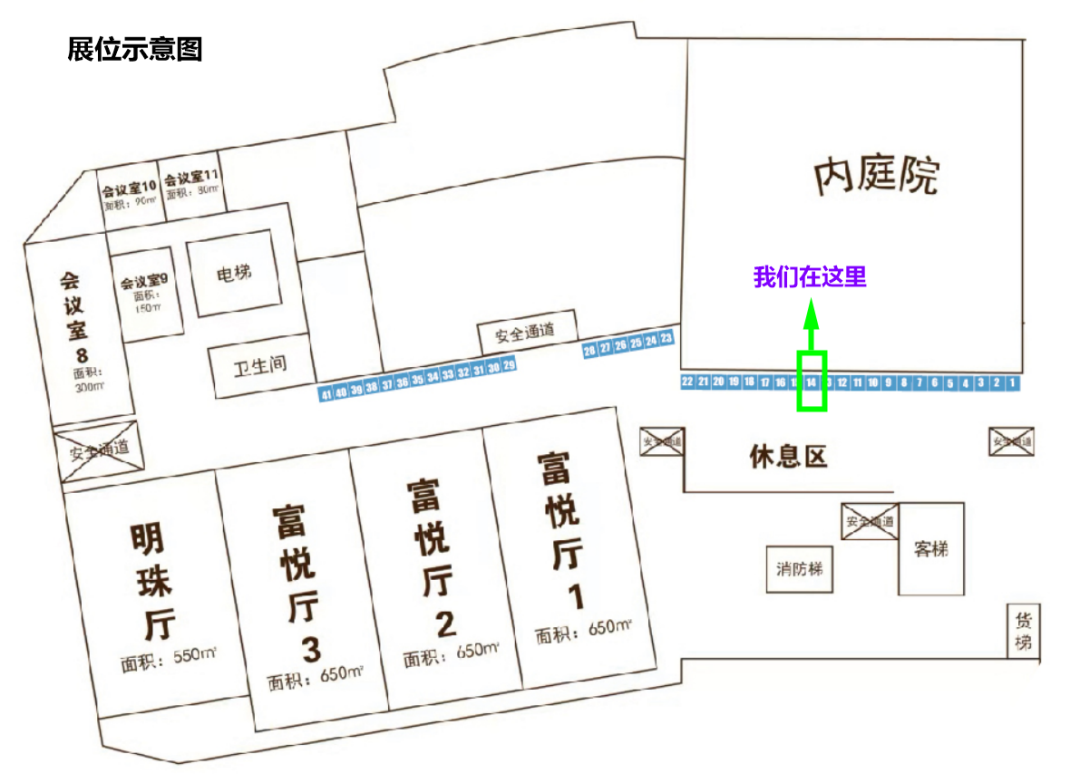 【邀 | 上海】歐世盛與您相約先進纖維與聚合物材料展覽會—展位號14