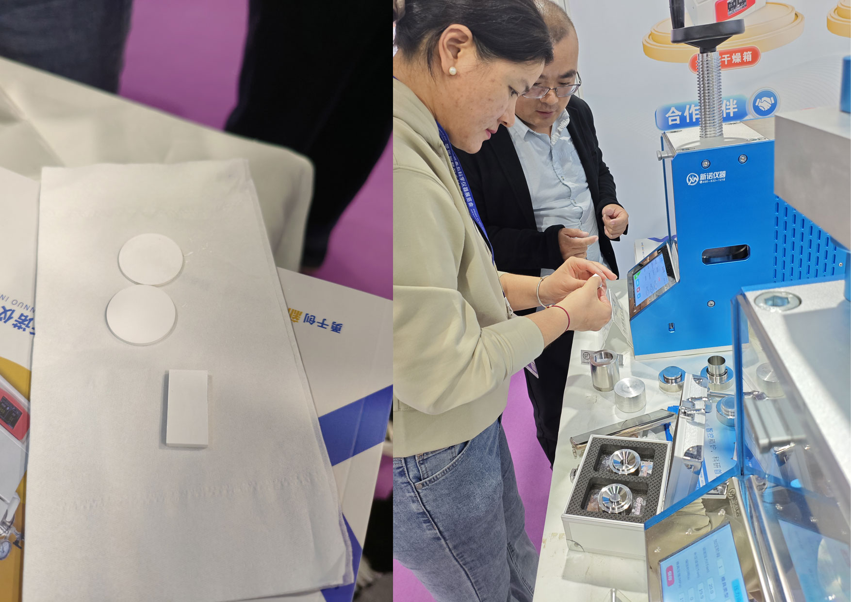 未标题-1.jpg 共话“粉”享:新诺仪器亮相上海粉体展,分享先进陶瓷成型技术