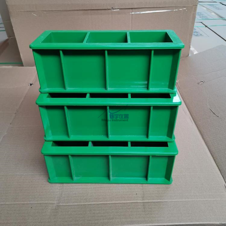 70.7×70.7×70.7三联砂浆试模11.jpg 70.7×70.7×70.7三联砂浆试模11.jpg