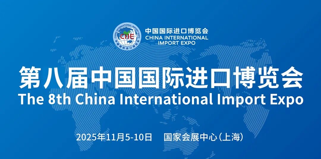 268730c1dae301c39204febf11d0521d.jpg 进博前瞻 | 现代水务进博会活动日历公布!