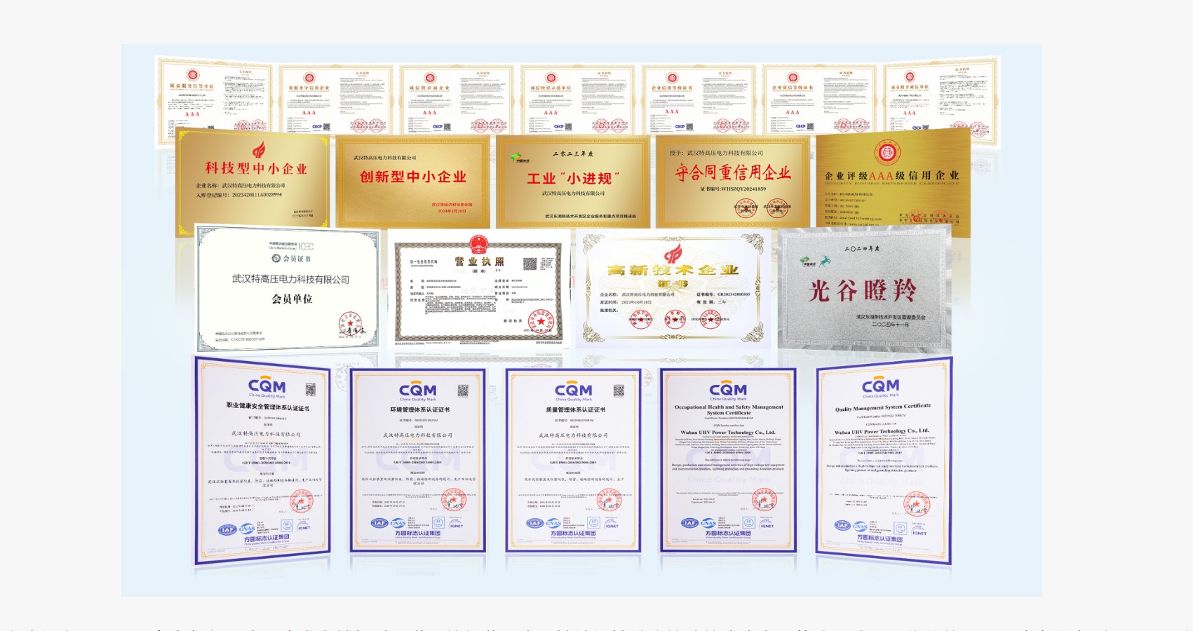 關(guān)注SF6微水測試儀性能？這些需長期一并考量