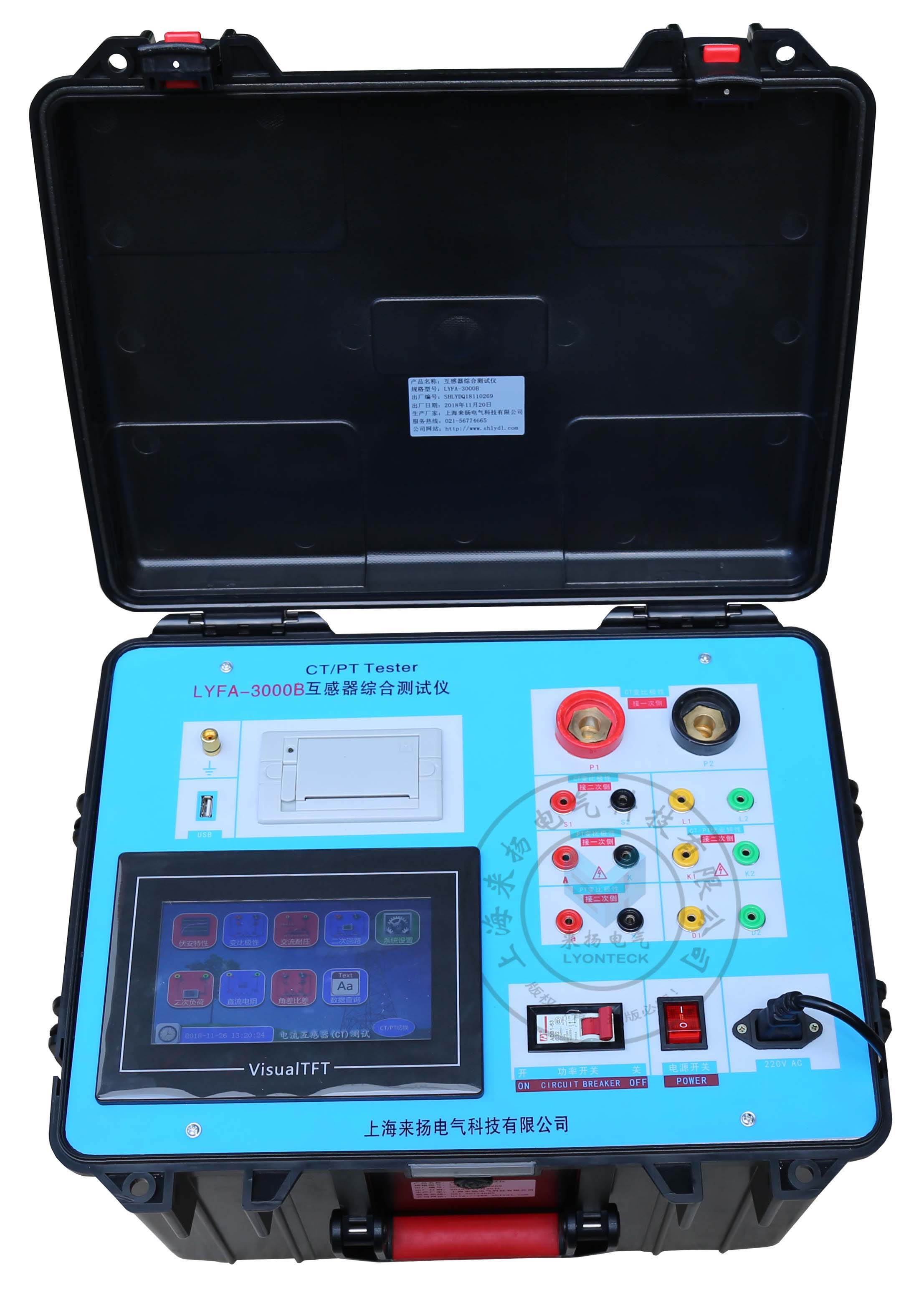 LYFA3000B互感器测试仪(单通道).jpg 电力每日要闻“触摸屏互感器试验仪
