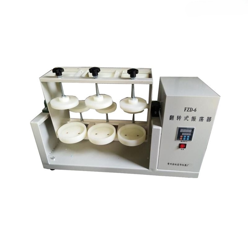 全自動翻轉(zhuǎn)振蕩器