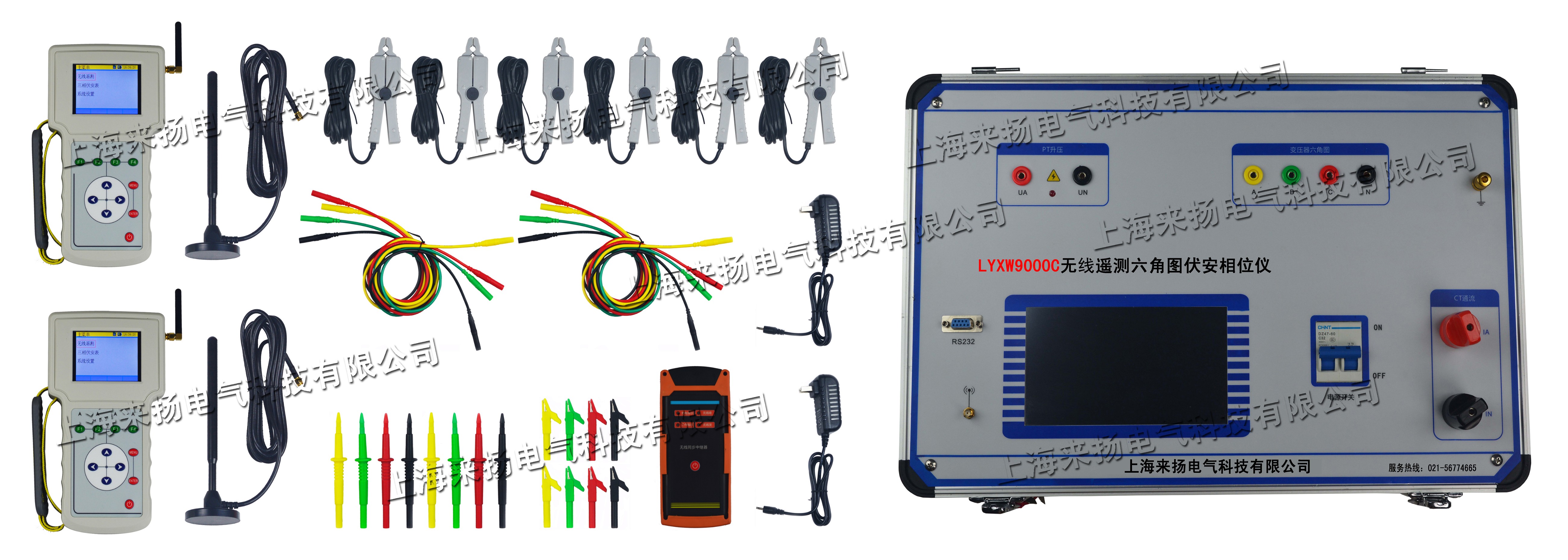 LYXW9000C无线遥测相位仪(SW).jpg 电力建设新产品“无线三相相位伏安表
