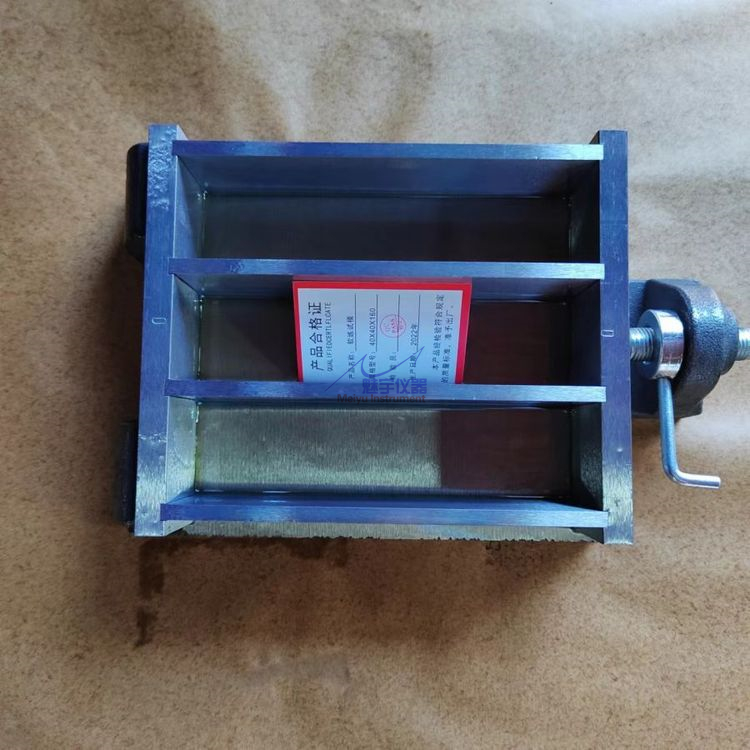 160×40×40水泥胶砂强度试模11.jpg 160×40×40水泥胶砂强度试模11.jpg