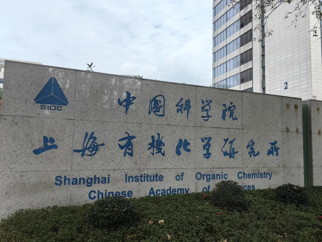 巡展赋能科研!长城科工贸亮相上海有机所|小试设备获有机合成领域青睐