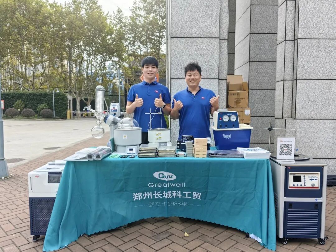 巡展赋能科研!长城科工贸亮相上海有机所|小试设备获有机合成领域青睐