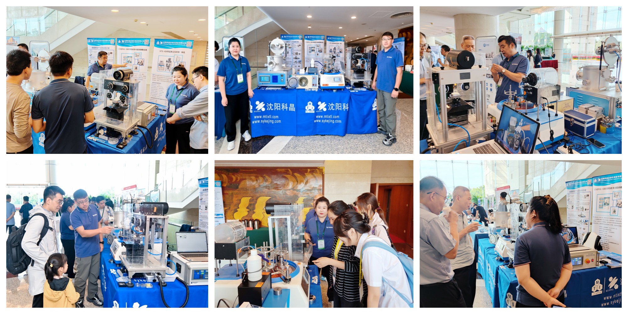 沈阳科晶参加第五届人工晶体材料青年学术会议（11.7-9，福建福州）