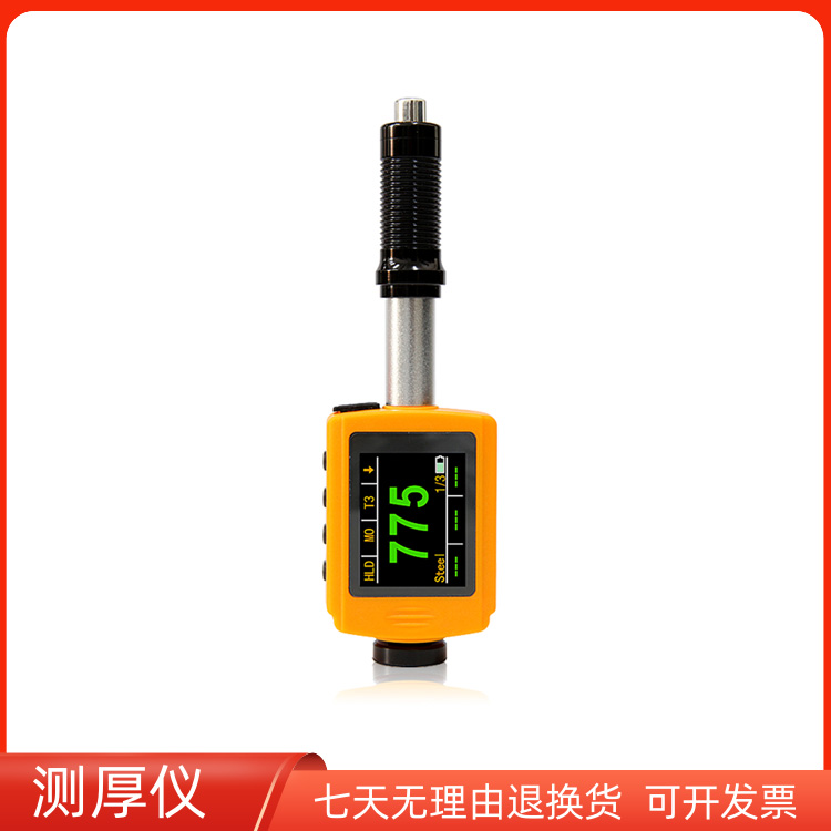 里氏硬度计LM330 (1).jpg 里氏硬度计LM330 (1).jpg