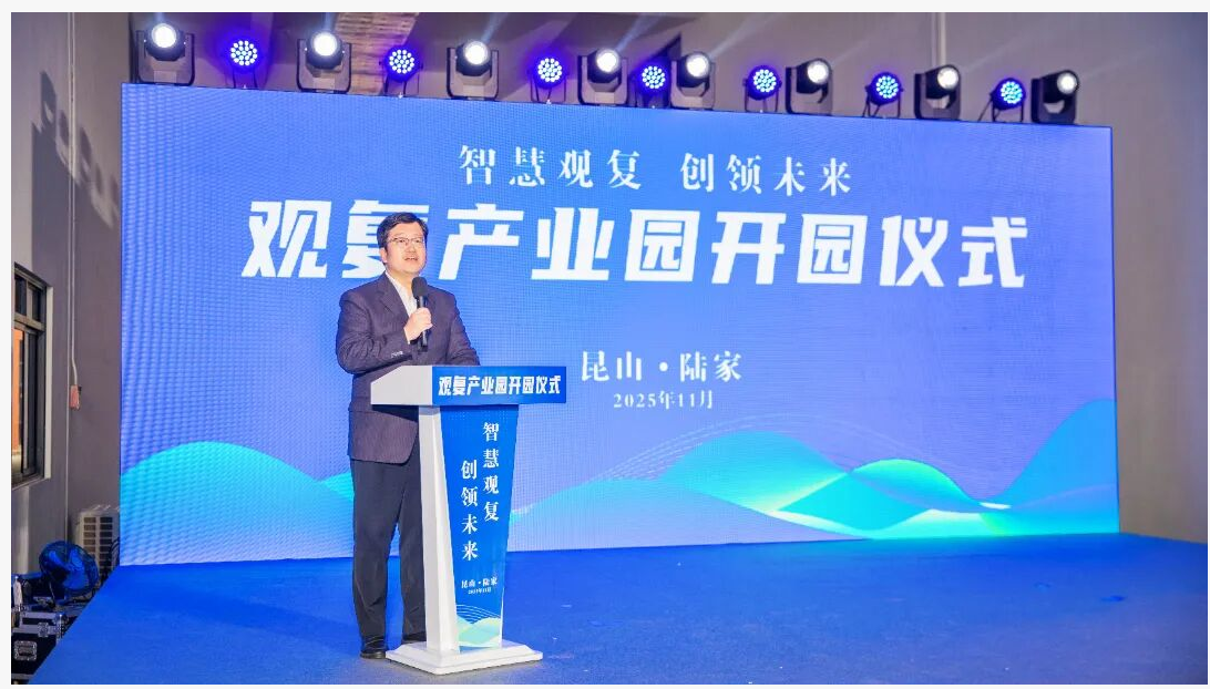 喬遷志禧啟新程 合作共贏譜華章 | 熱烈祝賀杜馬司入駐陸家觀復(fù)產(chǎn)業(yè)園！