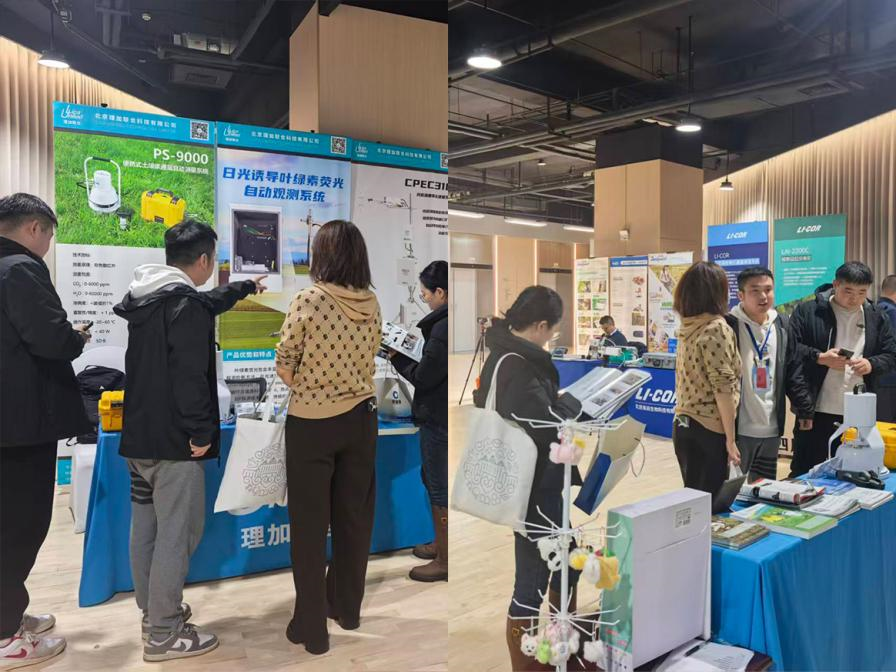 会议新闻 | 开云电竞下载平台官网参加第六届植物生态学前沿论坛暨JPE编委会会议