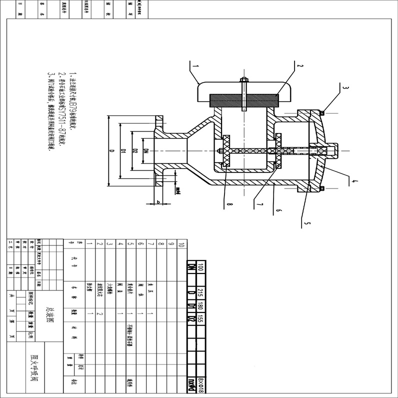 ZFQ-1防爆阻火呼吸閥09.jpg ZFQ-1防爆阻火呼吸閥09.jpg