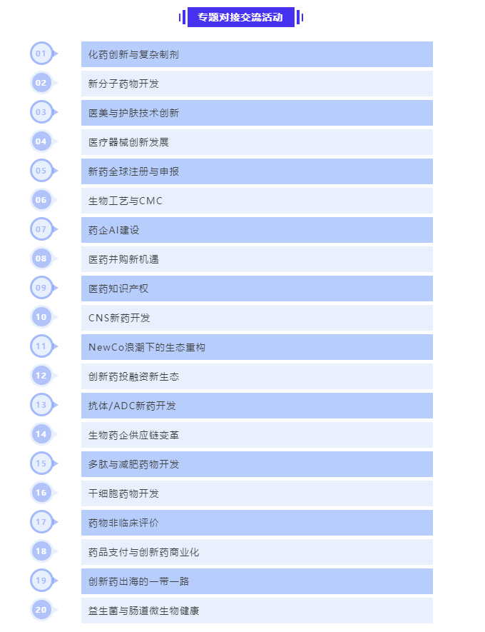 image.png 【相约泰州】苏超guàn jūn&中国医药城,双星共聚盛会