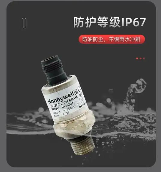 GPT系列传感器5.jpg