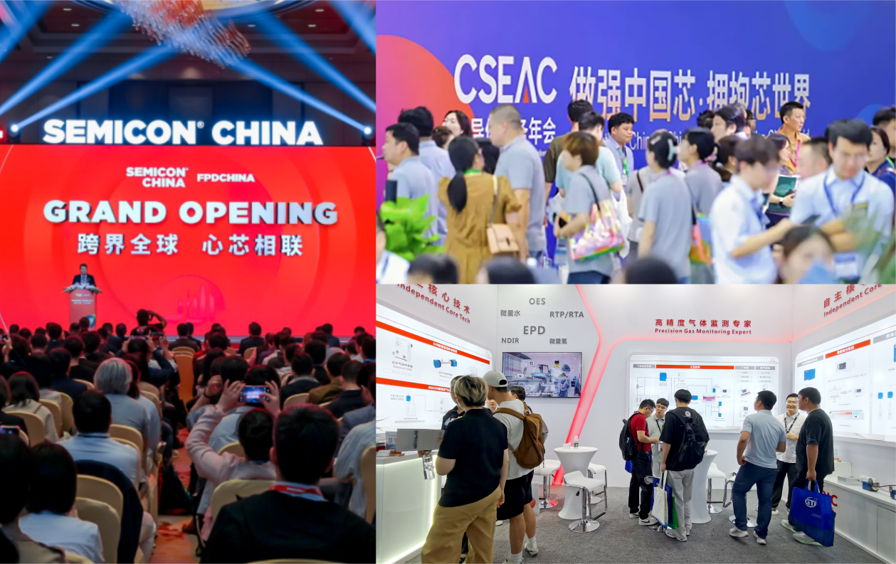 從依賴進口到自主破局：四方光電氣體傳感器助推半導體產業關鍵跨越