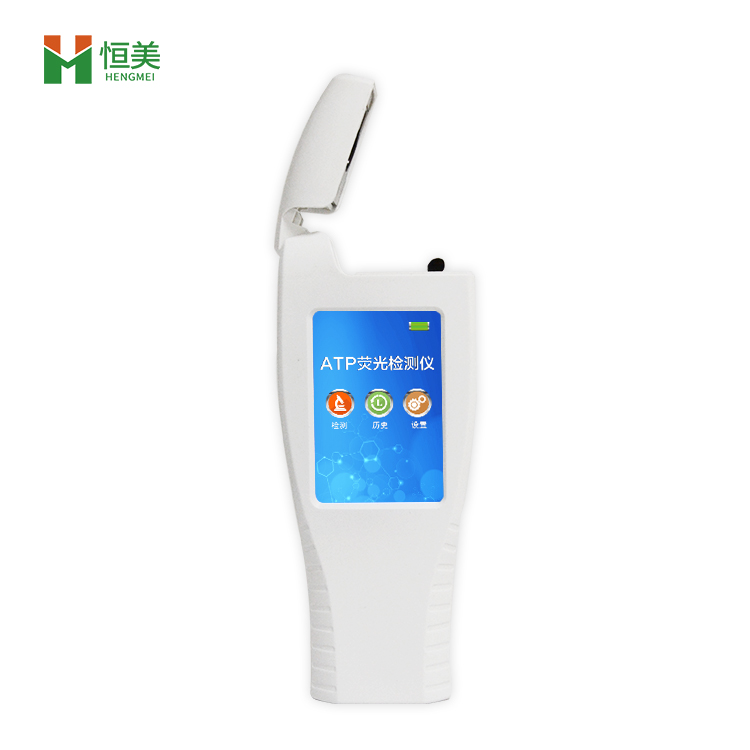 ATP荧光检测仪