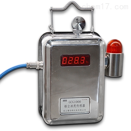 GCG1000在線式粉塵儀