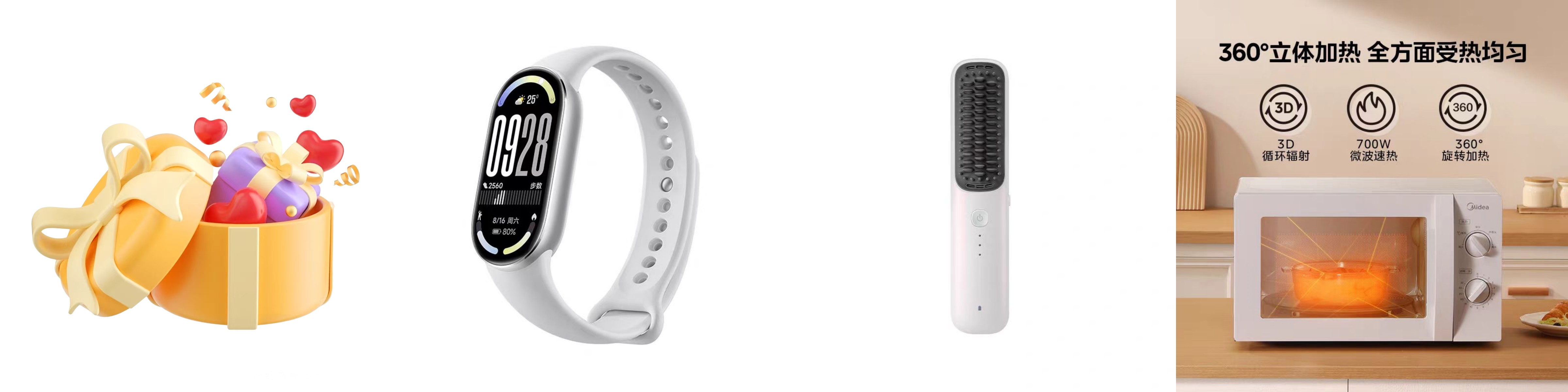 10000.jpg 沪鼎生物|年底积分兑好礼啦!