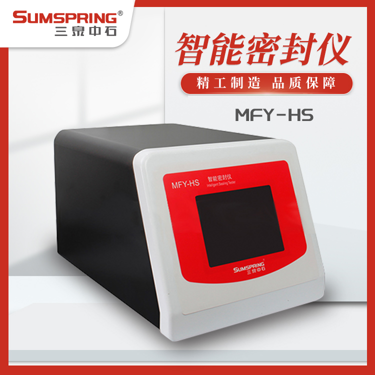 MFY-HS (3).jpg MFY-HS (3).jpg