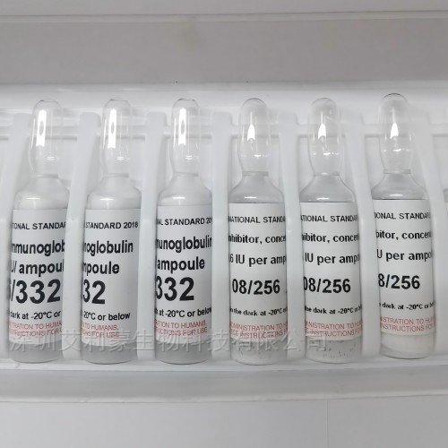 NIBSC 96/534 腦源性神經(jīng)營(yíng)養(yǎng)因子(BDNF國(guó)際標(biāo)準(zhǔn)品)