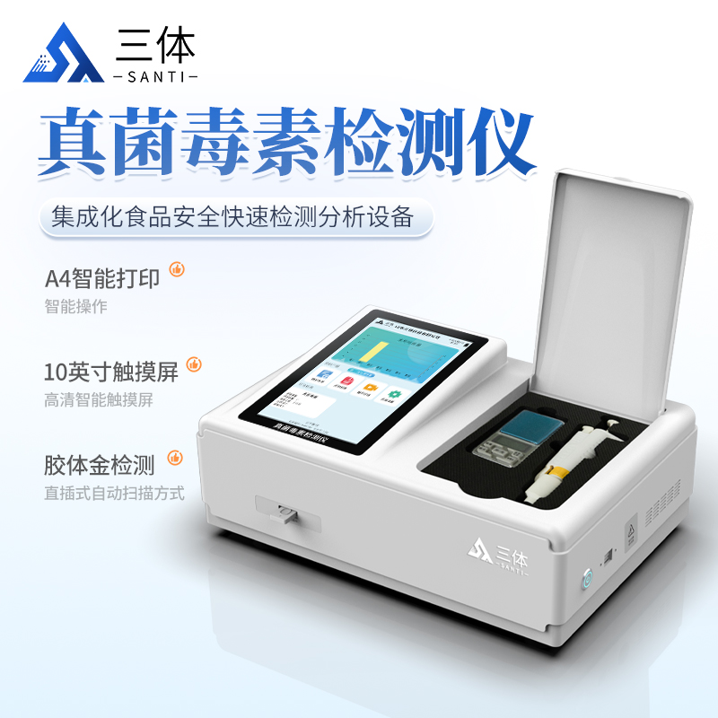 主圖-三體_06.jpg 主圖-三體_06.jpg