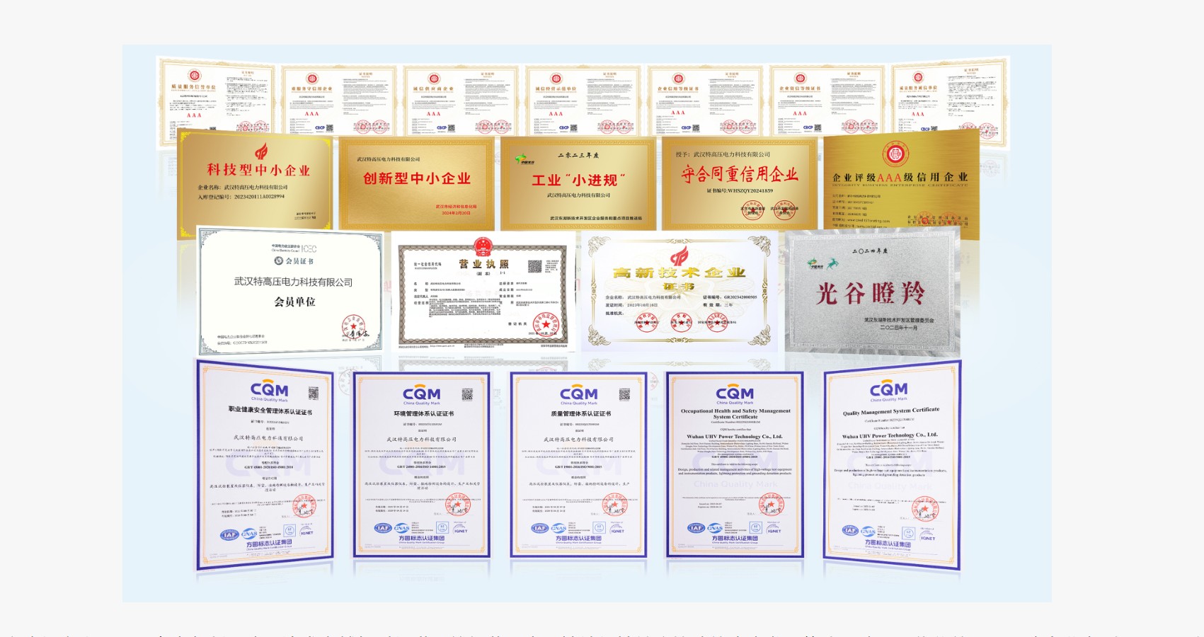 资质.jpg 资质.jpg