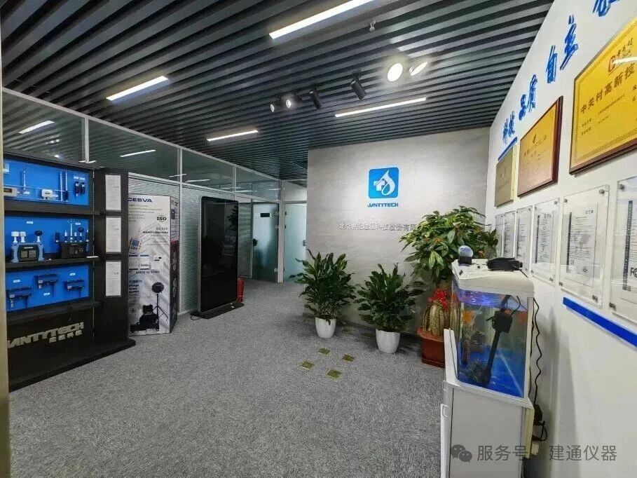 6f8ebf5b7f50dc5cb069c7040b6d25e5.jpg 專精特新,再獲認可!建通科技順利通過北京市專精特新中小企業復核