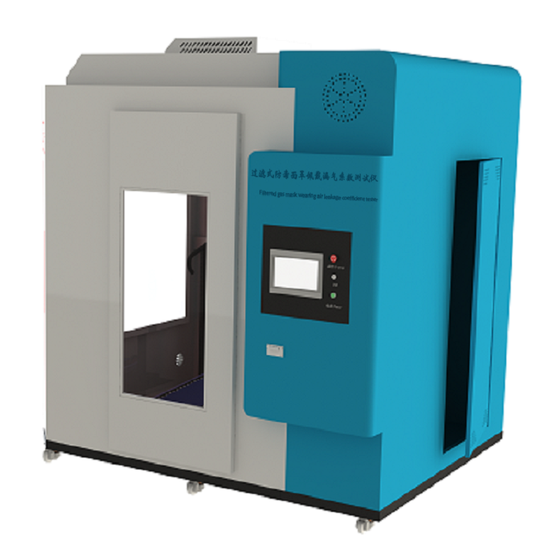 800 (4).png 過濾式防毒面罩佩戴漏氣系數(shù)測試儀 上海誠衛(wèi)