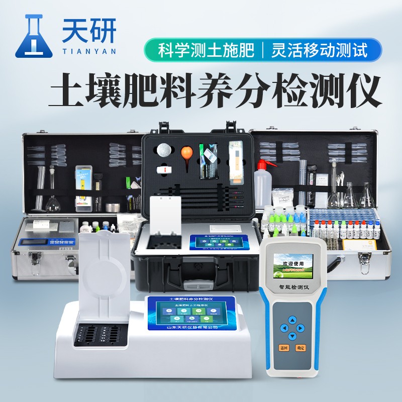 土壤综合.jpg 土壤综合.jpg