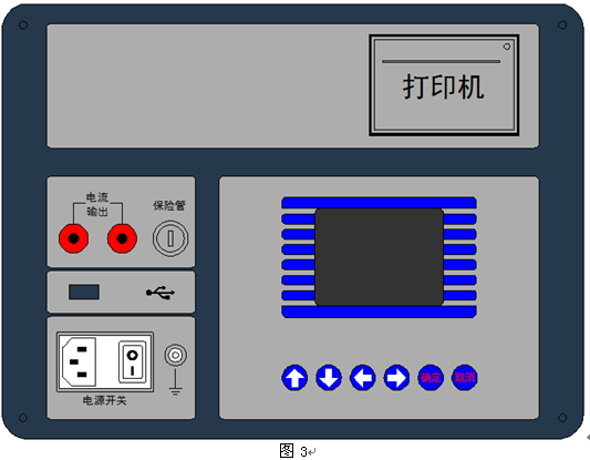 电力行业新产品&ldquo;矿用电容电流测试仪&rdquo;外形美观实用,型号齐全
