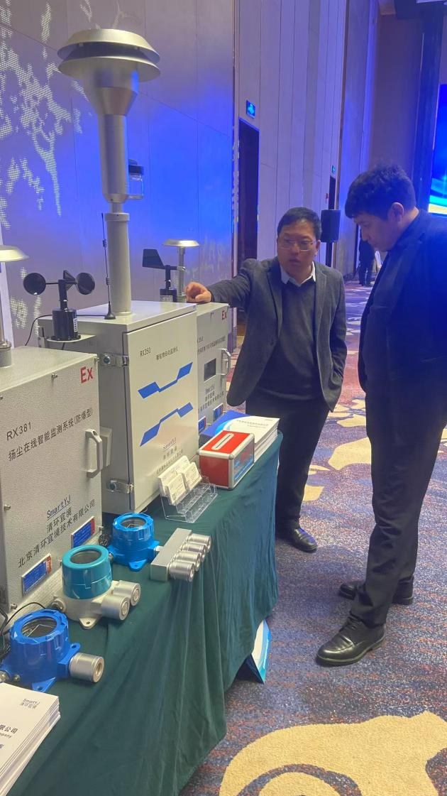 清环宜境参加中国焦化行业交流会