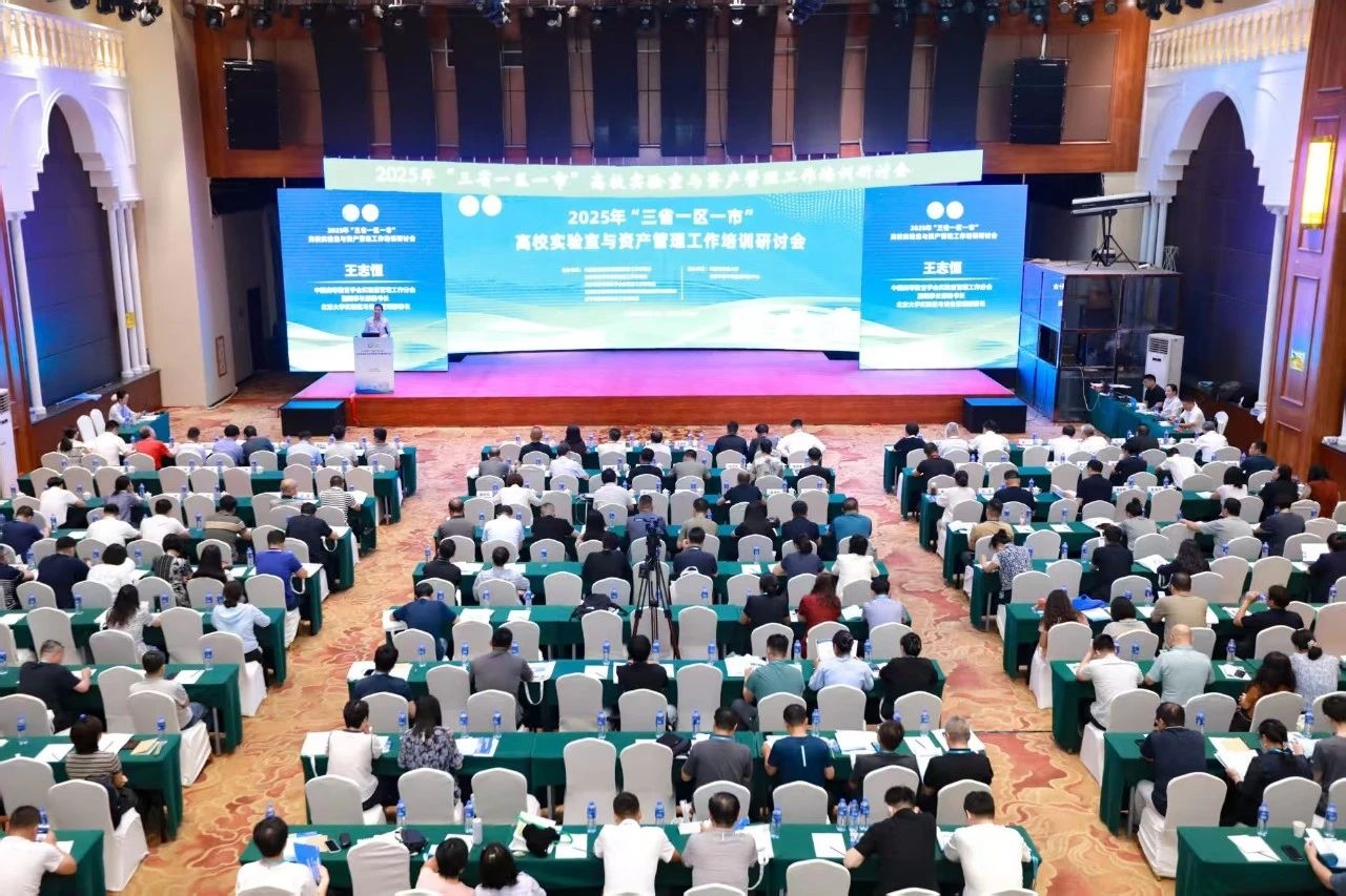 2025年“三省一区一市