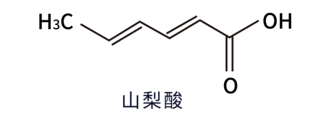 太阳成集团tyc234cc新品--25版药典“山梨酸检测专用柱