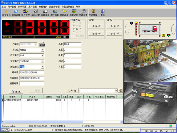 电子地磅仪表无法正常开机维修全攻略——排查步骤与解决方案详解
