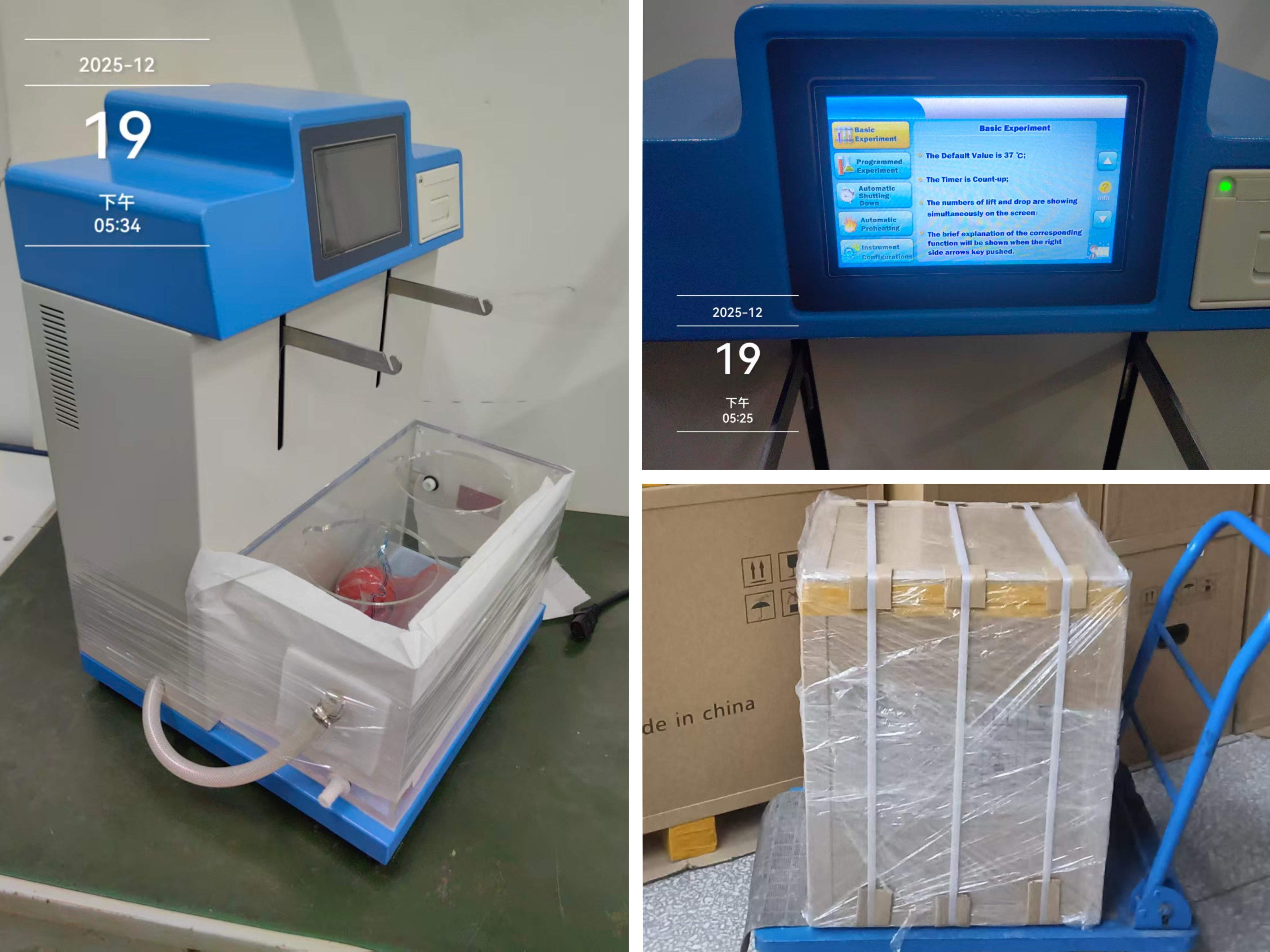 海益达触摸屏2杯崩解仪顺利发运尼日利亚，携手合作共筑药物研发