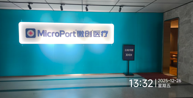 微创.png 微创德尔格压缩空气检测仪3Q认证