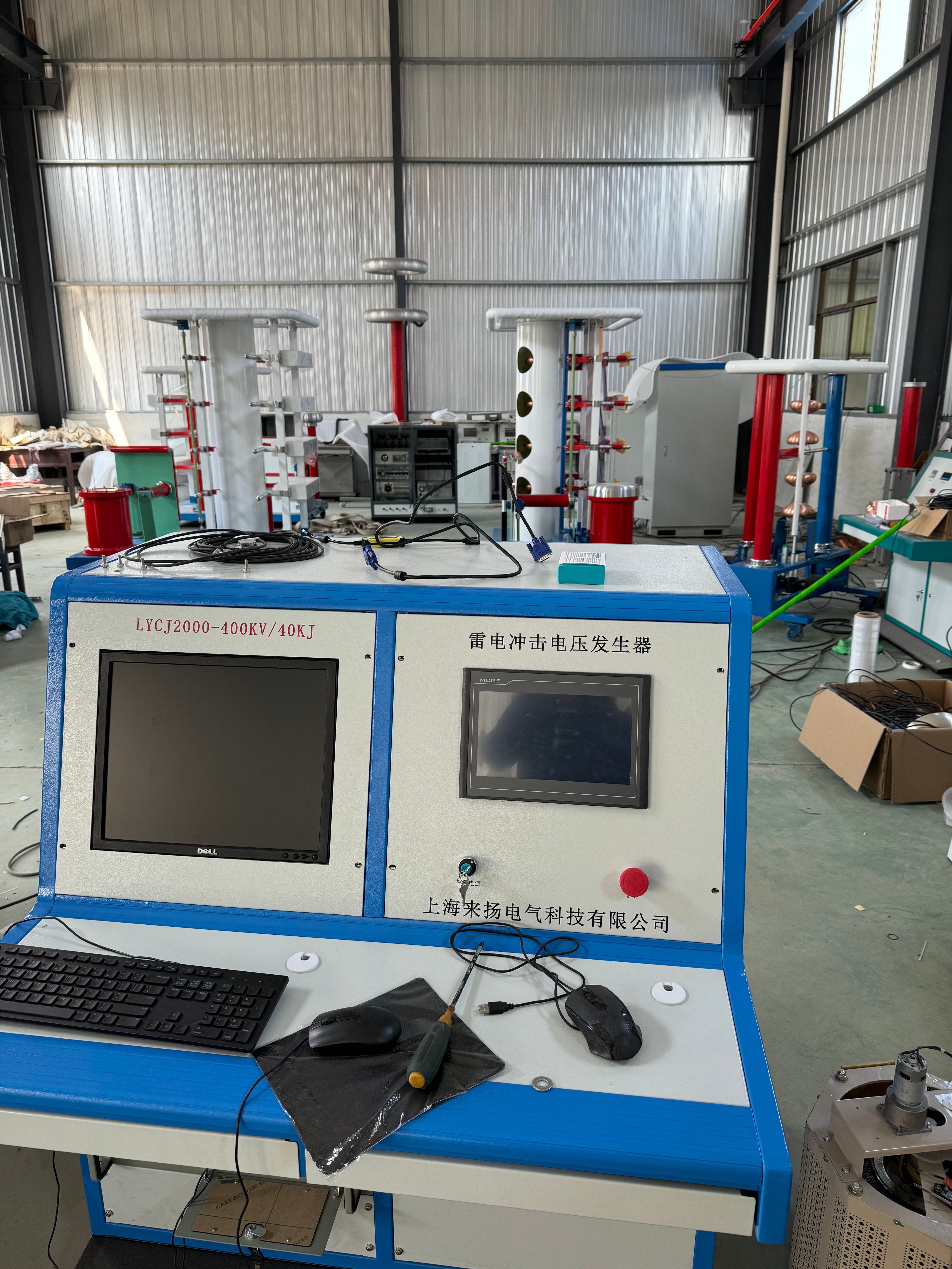 98d4f1d9a19b2a9bb2c347c54d64567e.jpg 电力体制改革“雷电冲击发生装置